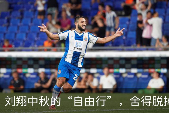 刘翔中秋的“自由行”，舍得脱掉“飞人”外衣！
