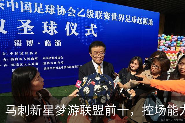 马刺新星梦游联盟前十，控场能力却还在发呆